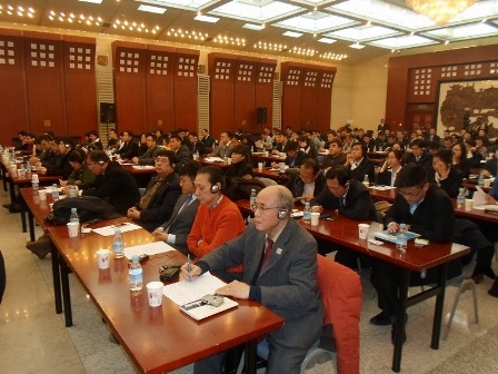 Part of the audience of investors and business people